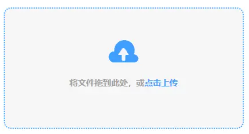 开云app手机版入口使用讲解 - 添加文件